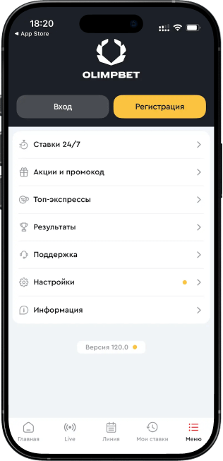 Приложение БК Олимп на iPhone