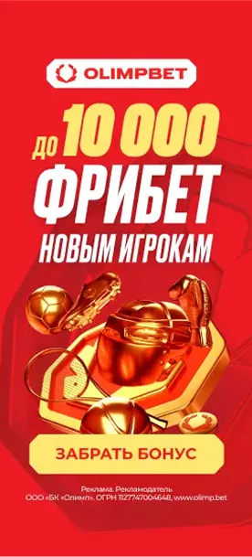 Баннер