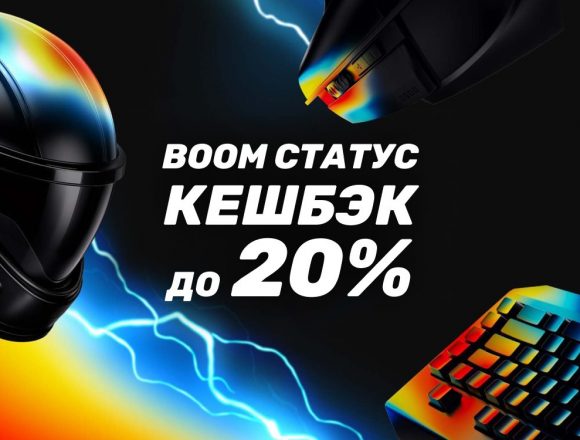 BetBoom-20