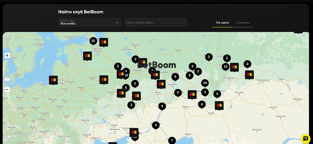 Кешбэк в БК Betboom: Получайте до 20% каждый день