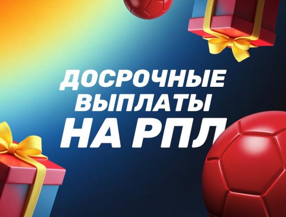 BetBoom-rpl