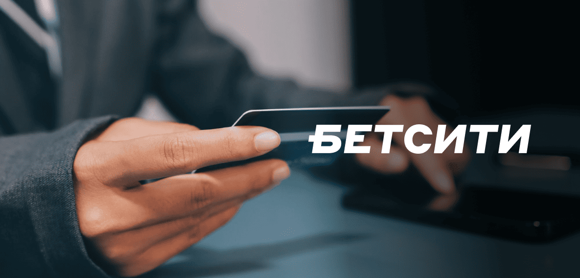 Как восстановить доступ к счету в БК Бетсити: Логотип и смартфон в руках