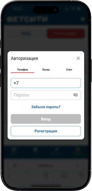 Как восстановить доступ к счету в БК Бетсити: Ввод данных при авторизации