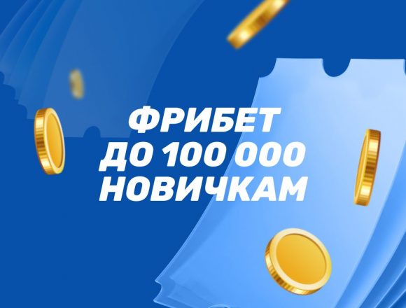 betcity-novichkam