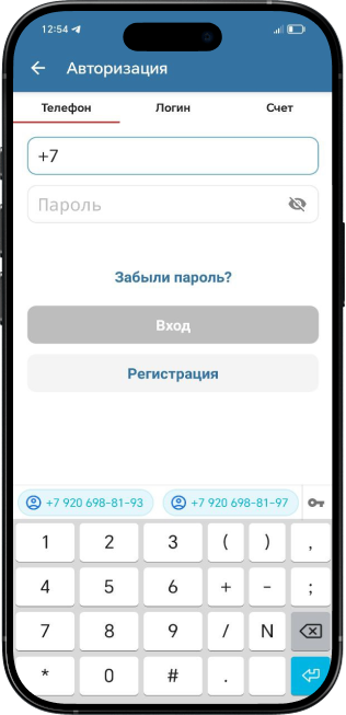 Вход в личный кабинет БК Бетсити: авторизация в приложении БК Бетсити