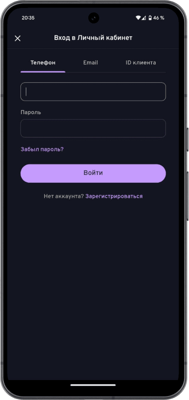 Приложение БК BETTERY на Android: Регистрация