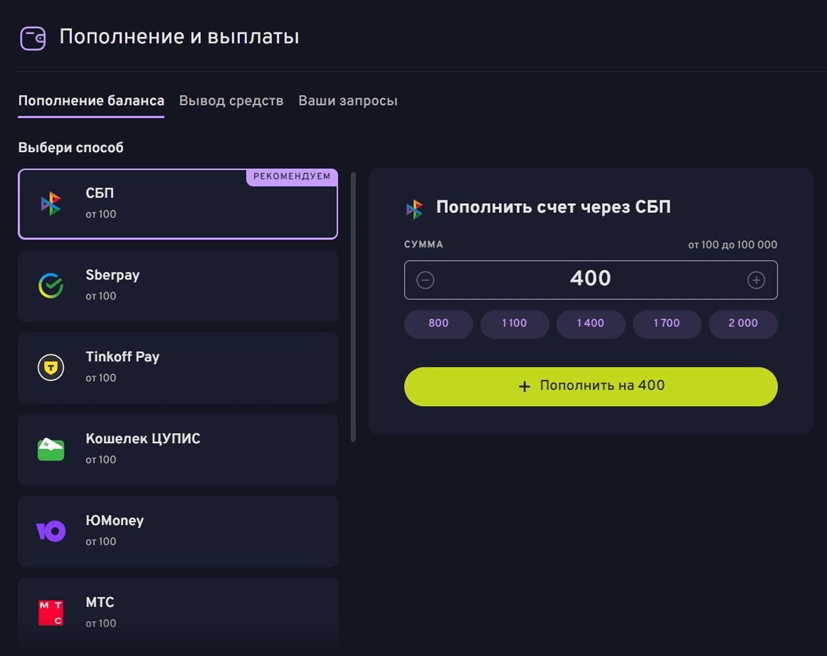 Ставка в БК Беттери