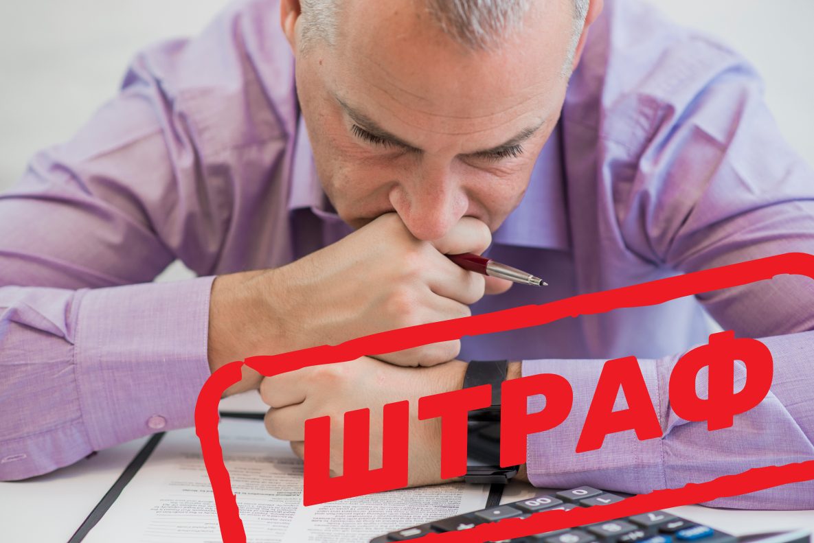 Всё о налогах на выигрыш в БК Bettery: штраф