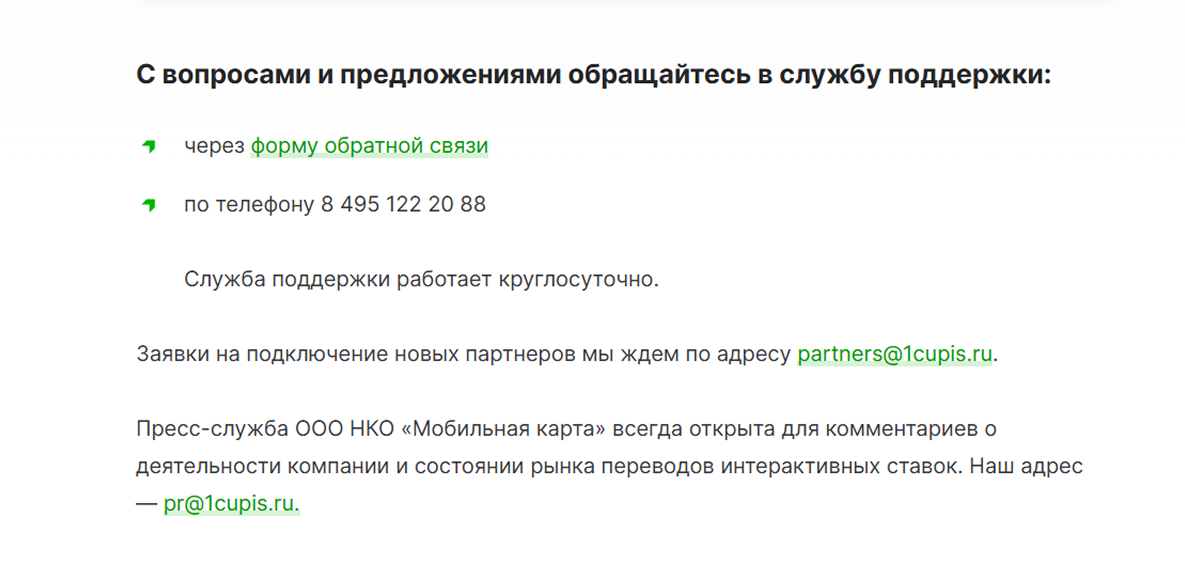 БК BETTERY не выводит деньги: основные причины и что делать