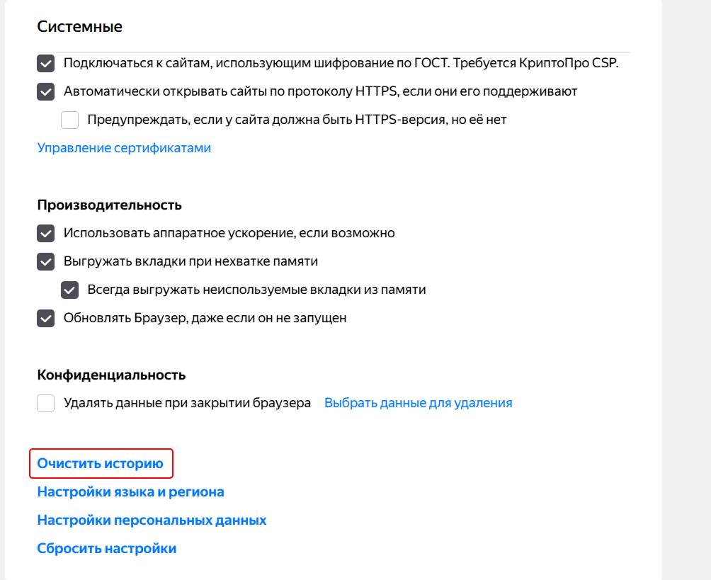 Не работают сайт и приложения БК Bettery: причины и решения