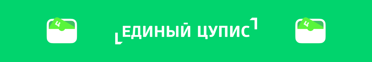 БК без ЦУПИС