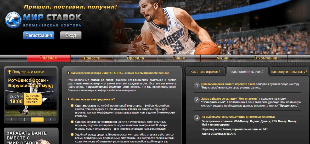 БК без ЦУПИС