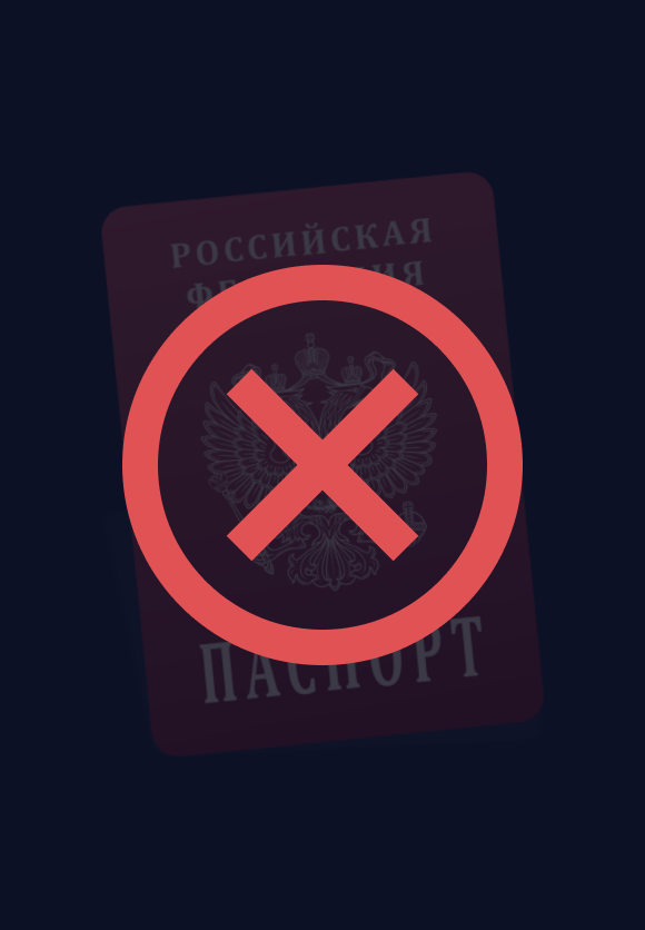 БК без паспорта и верификации