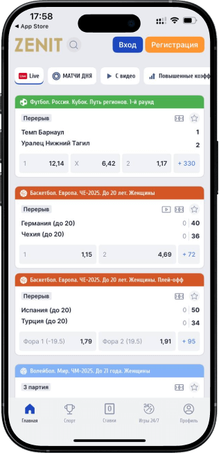Лайв ставки в Зенит на телефоне