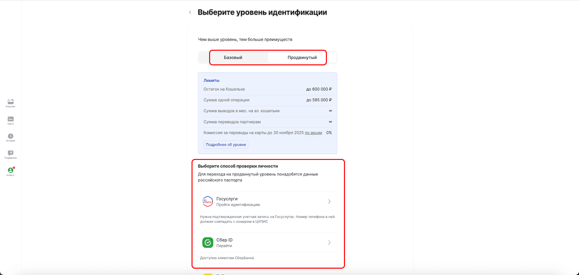 Регистрация в БК Zenit: Типы верификации
