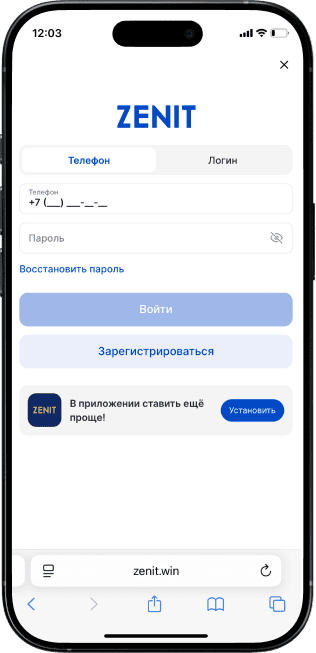 Регистрация в БК Zenit: Процесс регистрации