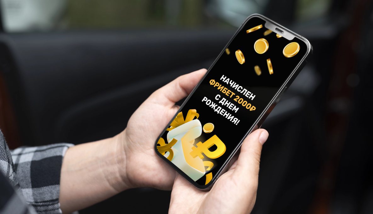 Бонус БК Мелбет: 20000 рублей на день рождение