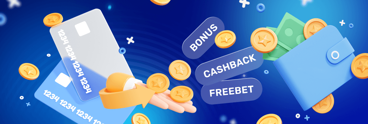 Бонус старым игрокам