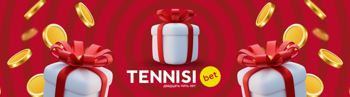 БК Тенниси бонусы