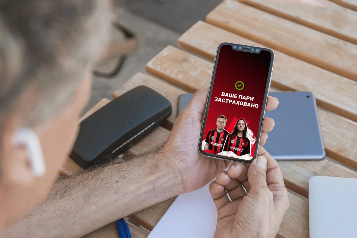 Страховка экспресса БК Фонбет