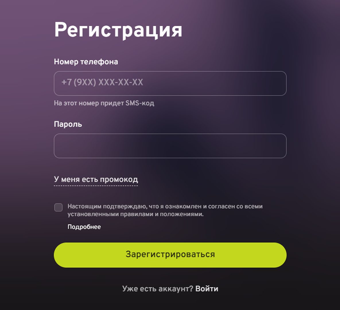 Фрибет 2000₽ в БК BETTERY за депозит для новых игроков