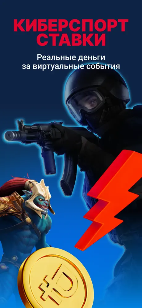 Приложение БК Марафон для iOS: Скачать бесплатно (Август, 2025)