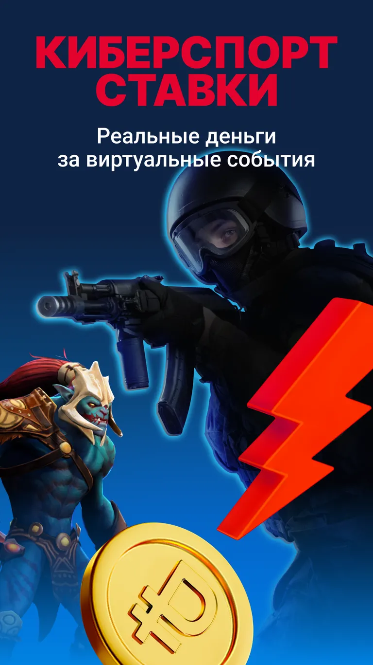 Приложение БК Марафон на Android (Октябрь, 2025)
