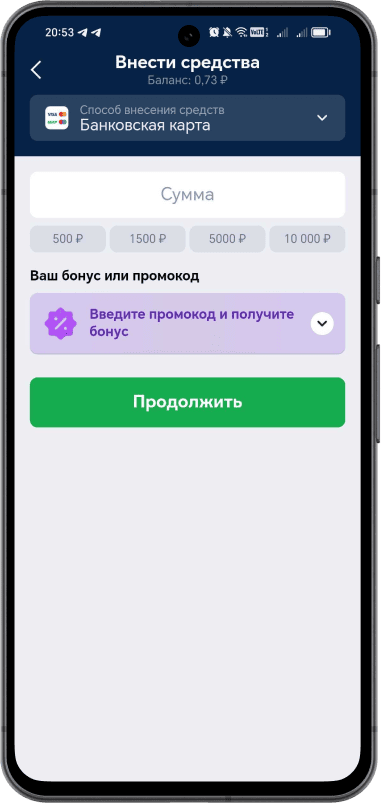 Приложение БК Марафон на Android (Август, 2025)