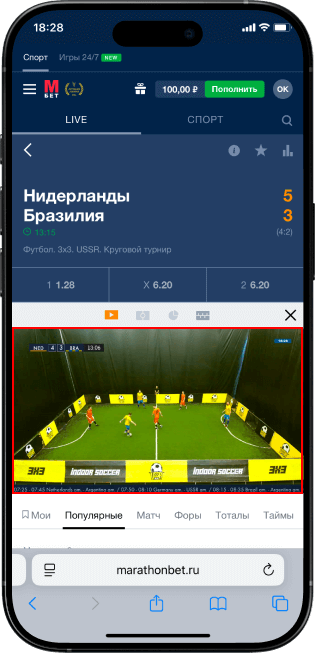 Трансляции в приложении Марафон
