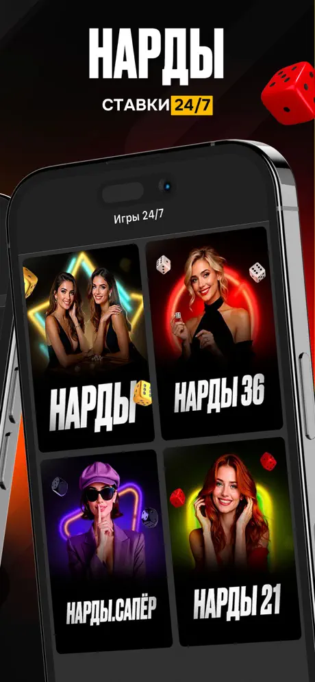 Приложение БК МЕЛБЕТ для iOS: Скачать бесплатно (Август, 2025)