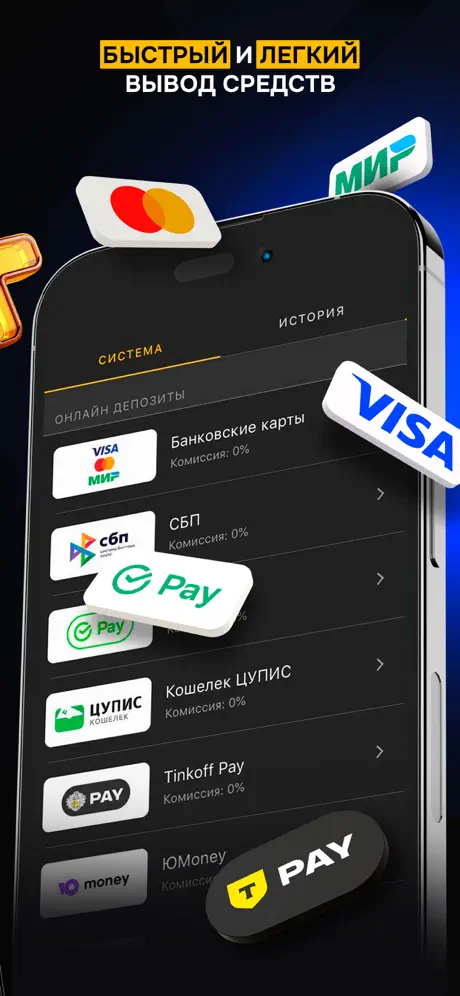 Приложение БК МЕЛБЕТ для iOS: Скачать бесплатно (Август, 2025)
