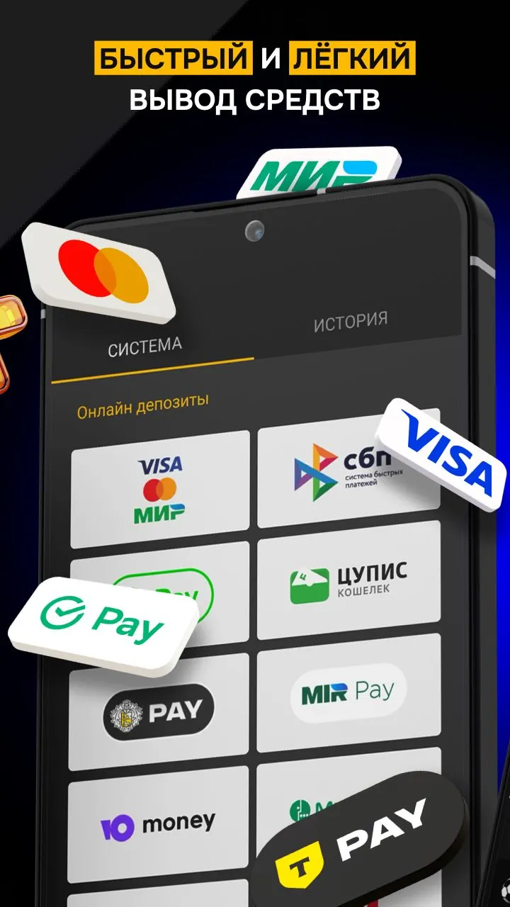 Приложение БК Мелбет на Android (Октябрь, 2025)