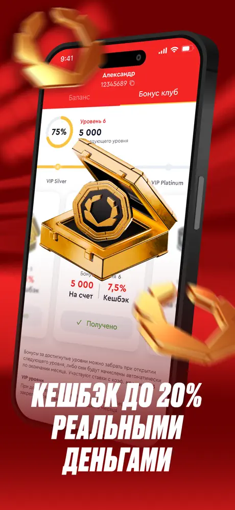 Приложение БК OLIMPBET для iOS: Скачать бесплатно (Август, 2025)