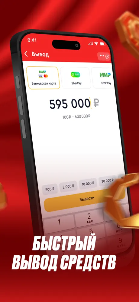 Приложение БК OLIMPBET для iOS: Скачать бесплатно (Август, 2025)