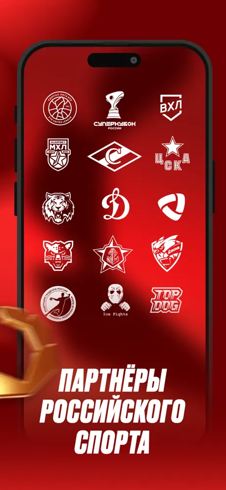 Приложение БК OLIMPBET для iOS: Скачать бесплатно (Август, 2025)