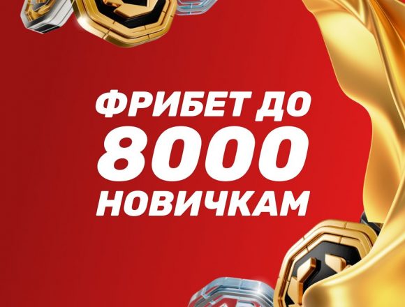 Olimpbet-8000