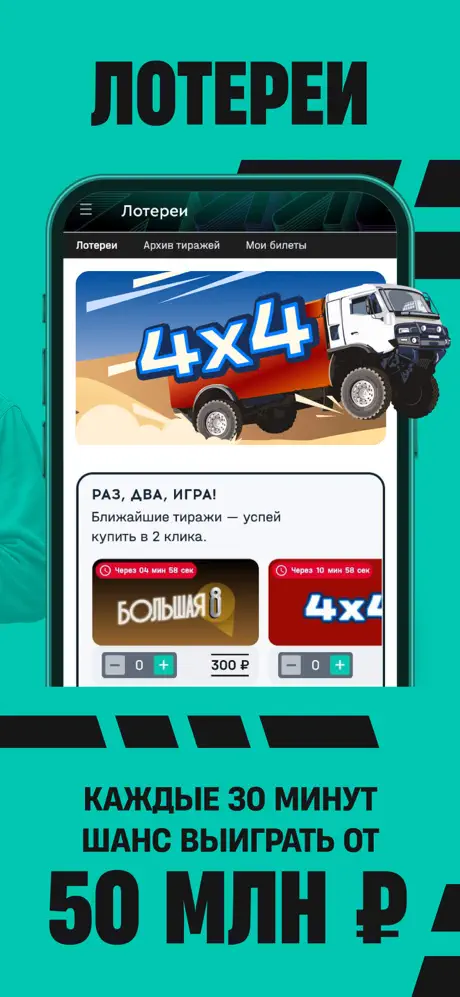 Приложение БК Пари для iOS: Скачать бесплатно (Октябрь, 2025)