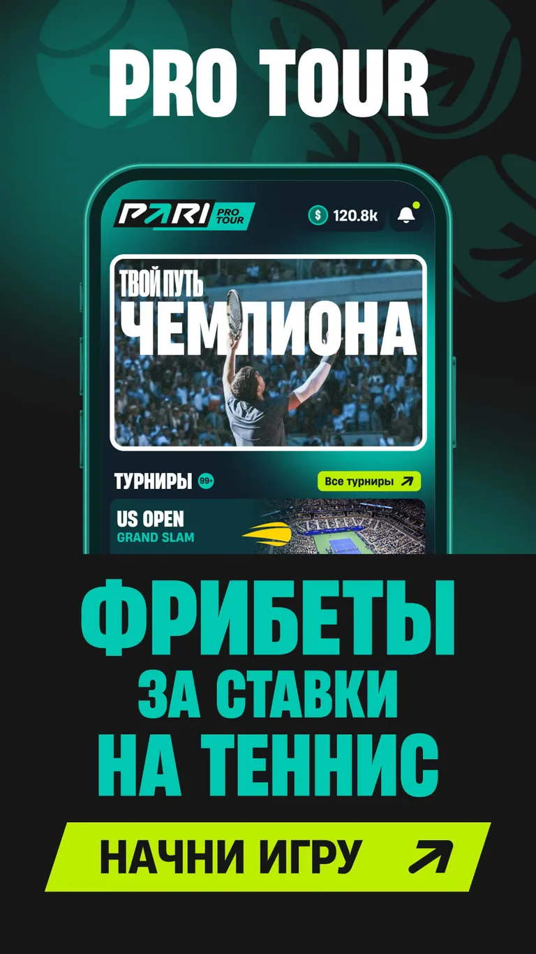 Приложение БК OLIMPBET на Android (Октябрь, 2025)
