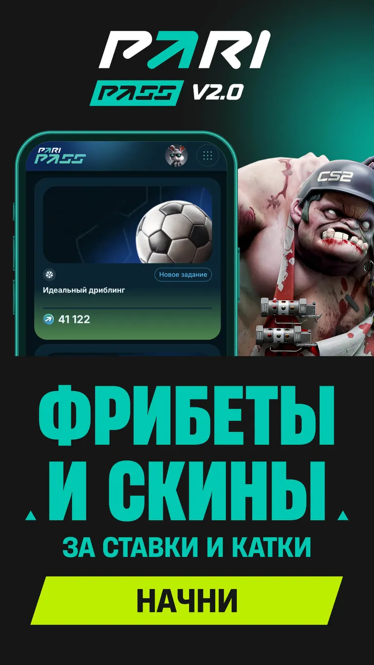 Приложение БК OLIMPBET на Android (Октябрь, 2025)