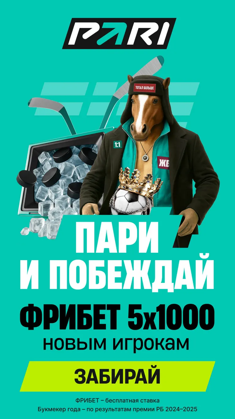 Приложение БК OLIMPBET на Android (Октябрь, 2025)