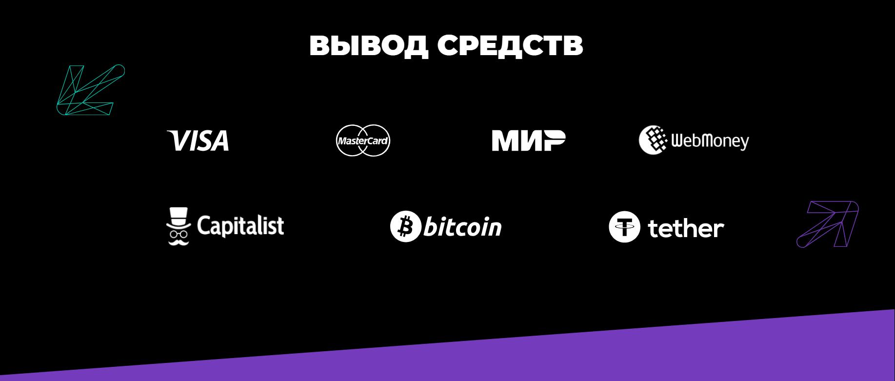 Пари партнерская программа 