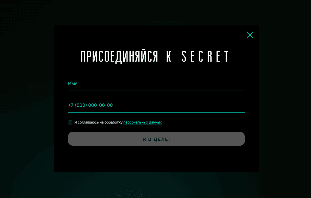 Программа лояльности БК PARI: Регистрация