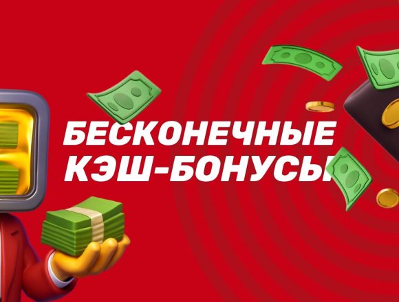tennisi-cash