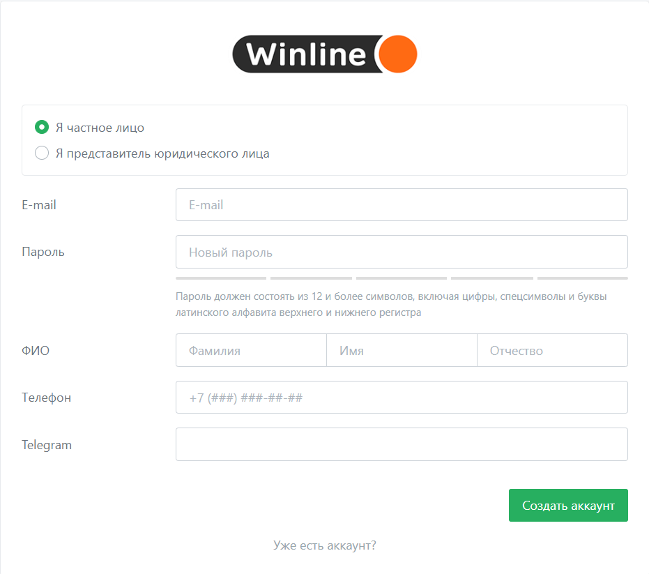 Winline партнерская программа