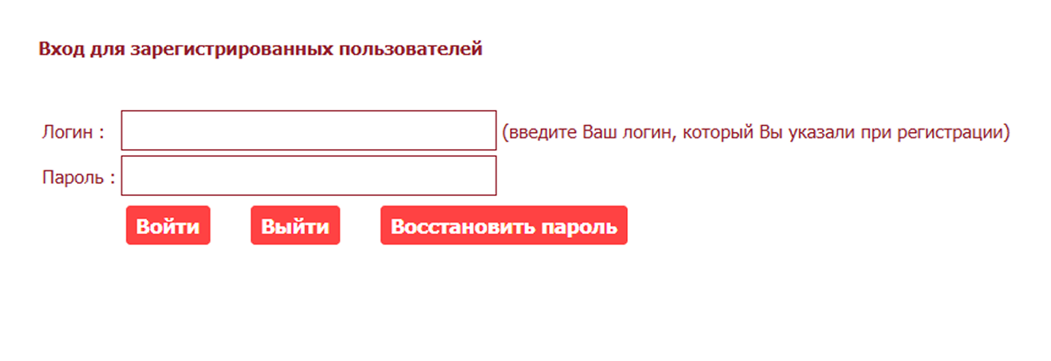 авторизация в бк тенниси