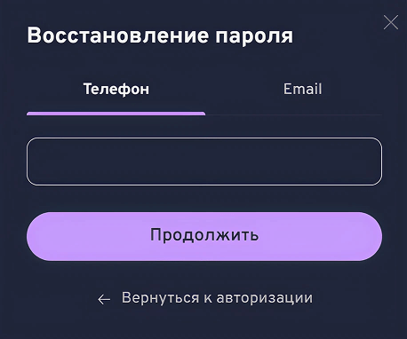 Войти в БК Беттери