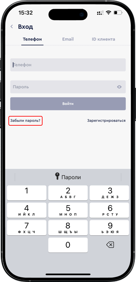 Восстановление доступа БК Фонбет