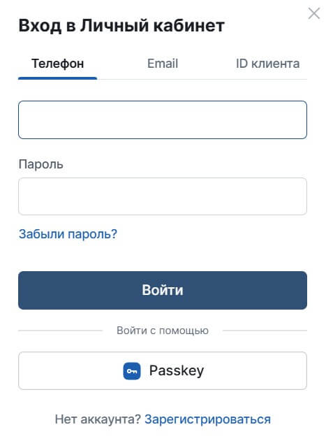 Вход в Фонбет