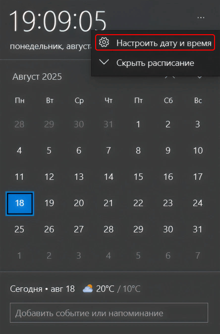 Работа БК Фонбет