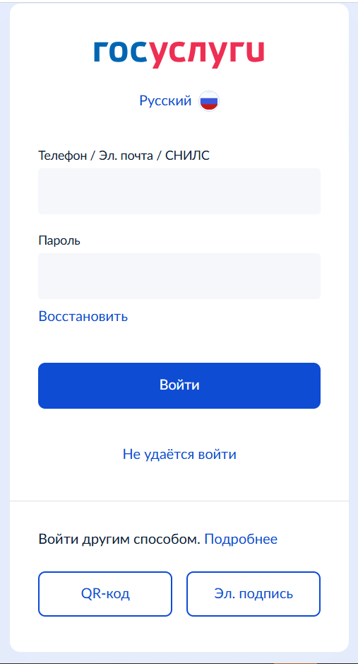 Верификация в БК FONBET: пошаговая инструкция для новичков